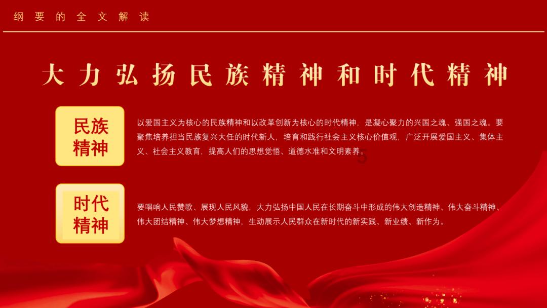 德古拉伯爵的住所