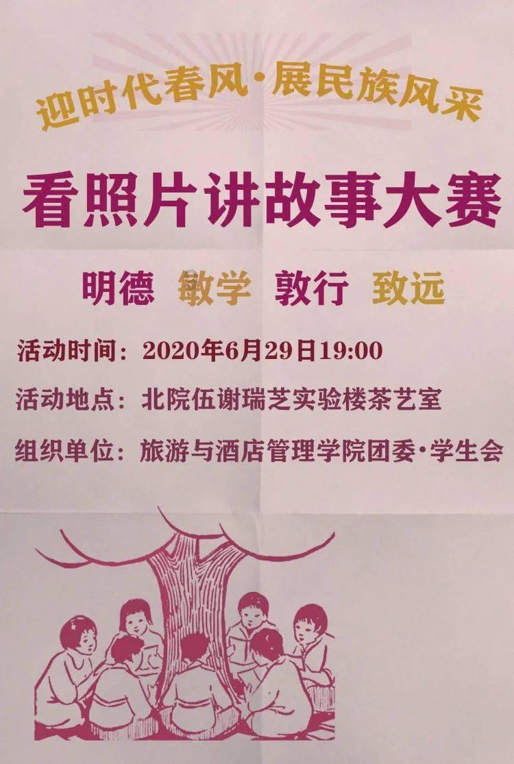 网页游戏