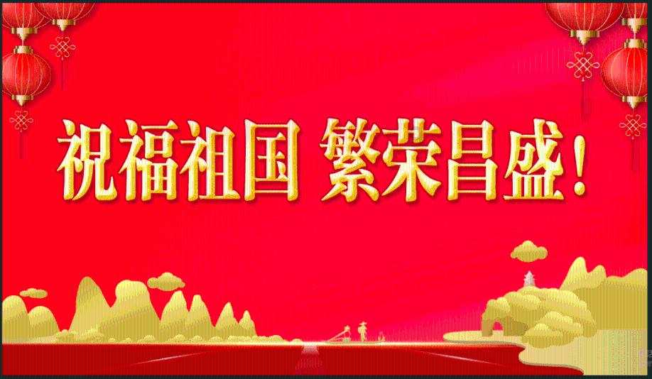 科普赋能“双减”点亮多彩假期